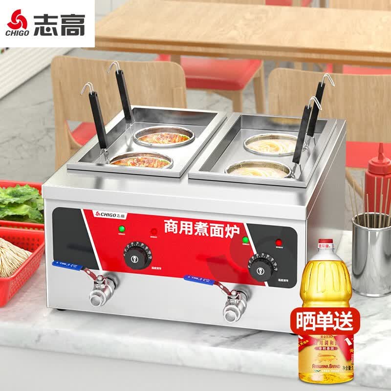 志高台式电热煮面炉商用煮面桶煮粉机煮面锅麻辣烫汤河粉炉煮饺子锅 台式四头炉（14CM粉篱）插头款高性价比高么？