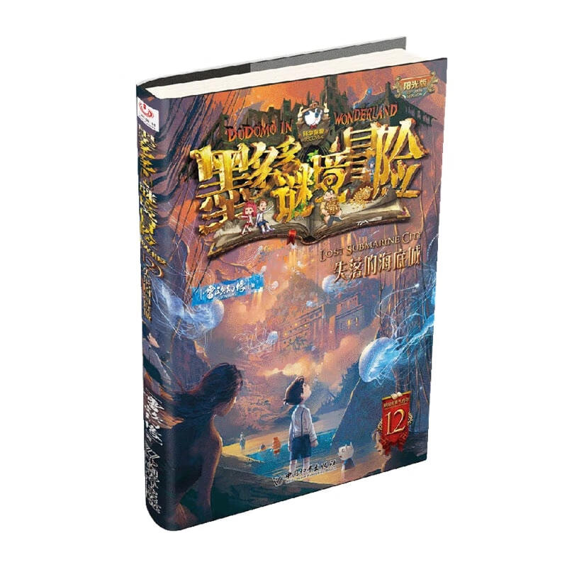 儿童文学查这个商品的价格走势|儿童文学价格走势