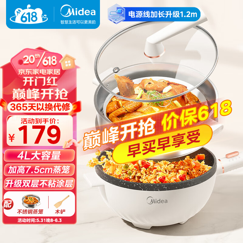 京东新品首发 2023-06-02 - 第5张  | 最新购物优惠券