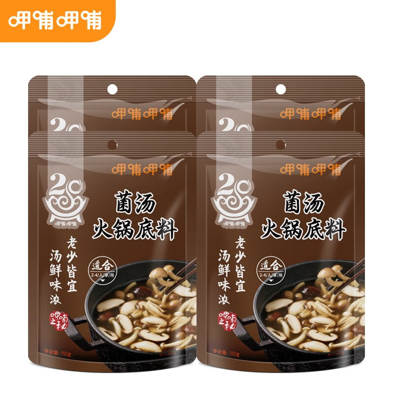 看京东调味品历史价格走势|调味品价格走势