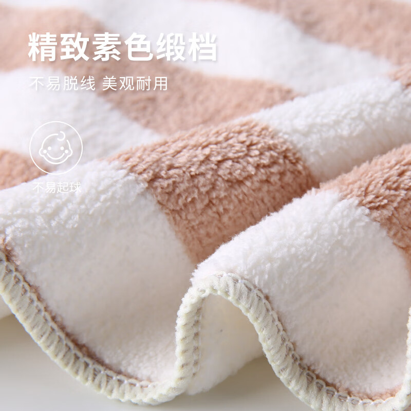 依明洁毛巾2条装简约强吸水高密珊瑚绒速干男女情侣家用洗脸巾70*33cm  彩条蓝+棕两条装