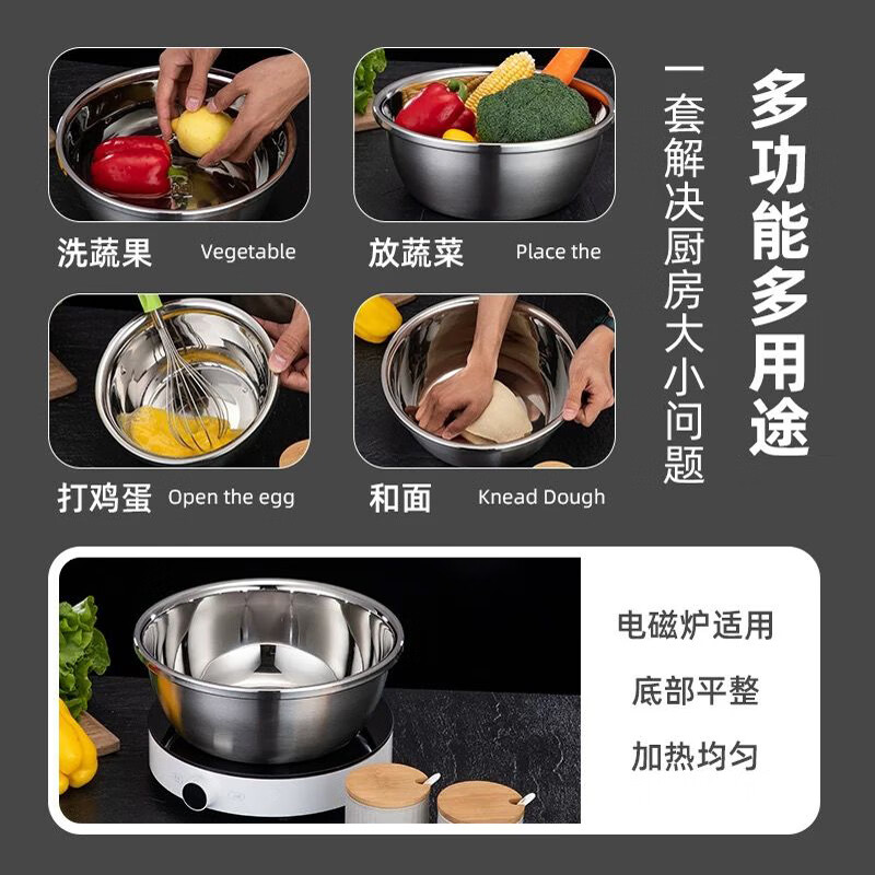 金汤银饺316L不锈钢调料盆家用厨房加厚加深洗菜盆打鸡蛋和面盆洗水果汤盆 22cm+20cm+18cm3件套