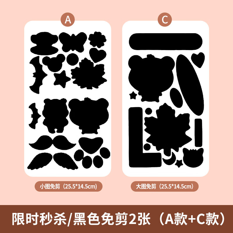 玛希恩(maxien)羽绒服布贴自粘无痕修复修补贴破洞贴布免熨烫衣服图案