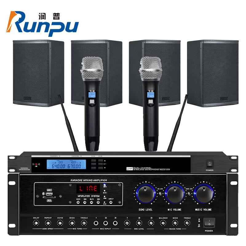 润普Runpu会议室音频系统/音响组合/影院KTV音响功放无线麦克风套装RP-S602
