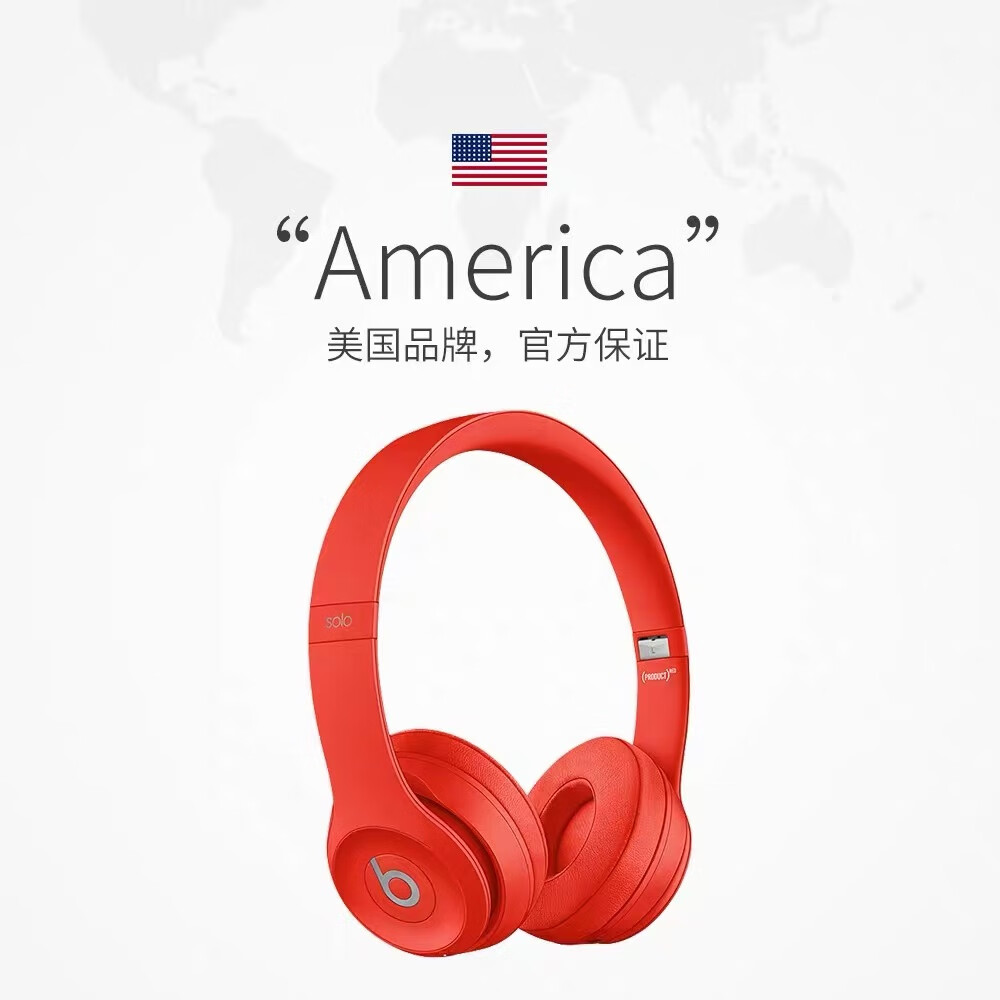 海外版Beats Solo3 Wireless头戴式耳机无线蓝牙魔音降噪运动耳麦 学院黄 Beats Solo3【海外版】