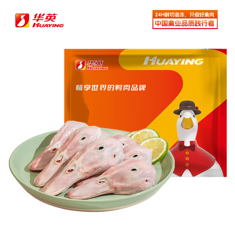 ��Ӣ��HUAYING������Ѽͷ4�������䶳��ѼͷѼ�����ʸɹ�Ѽͷ����ʳ��±Ѽ�� Ѽͷ1kg*2��