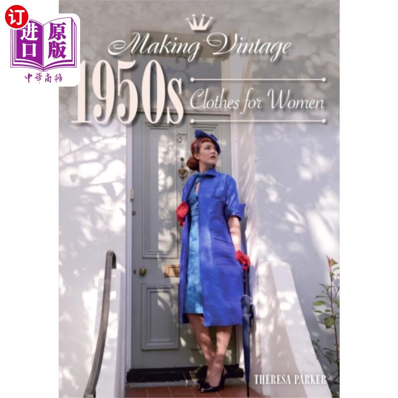 vintage 1950s clothes for women 制作20世纪50年代的女装