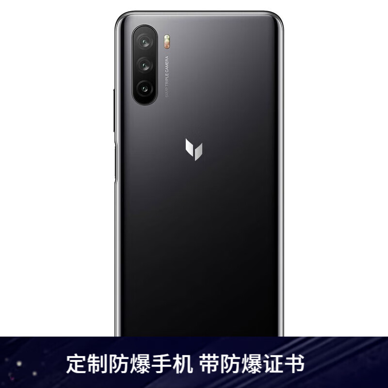 (华为旗下)麦芒9 5G 6400万三摄 防爆智能手机本安EX化工厂石油天然气医药工业 幻夜黑 6GB+128GB