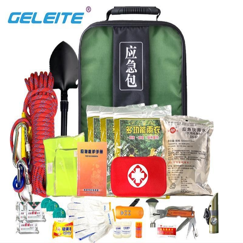 geleitetm-y012应急包防灾救援民防逃生地震套装应急物资储备包3人装