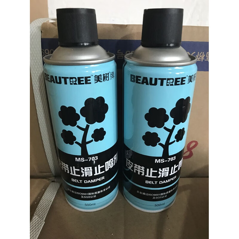 美树牌ms-703皮带止滑止鸣剂500ml