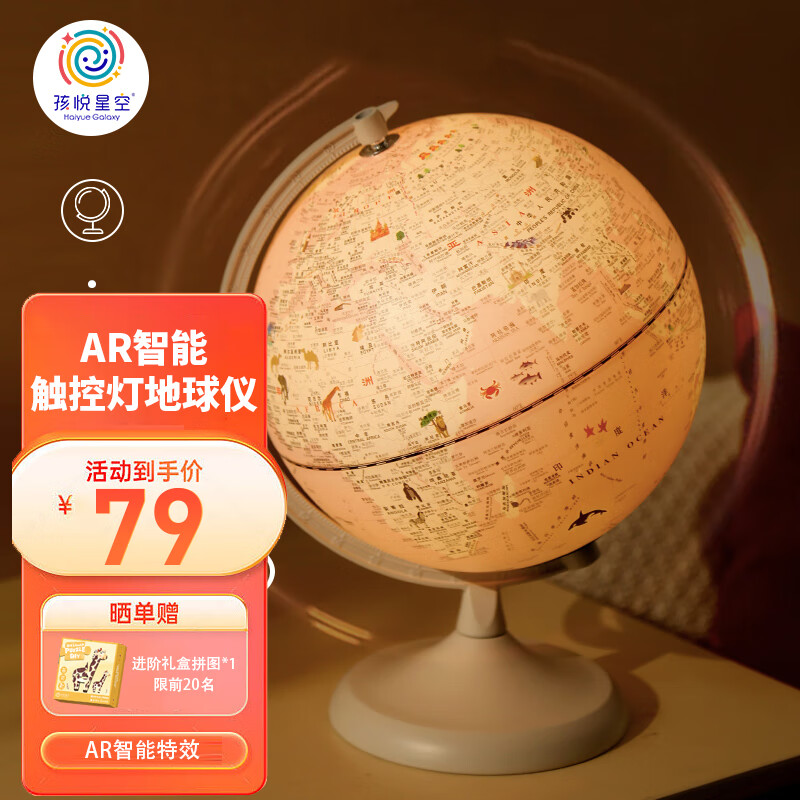 查询早教启智价格最低|早教启智价格比较