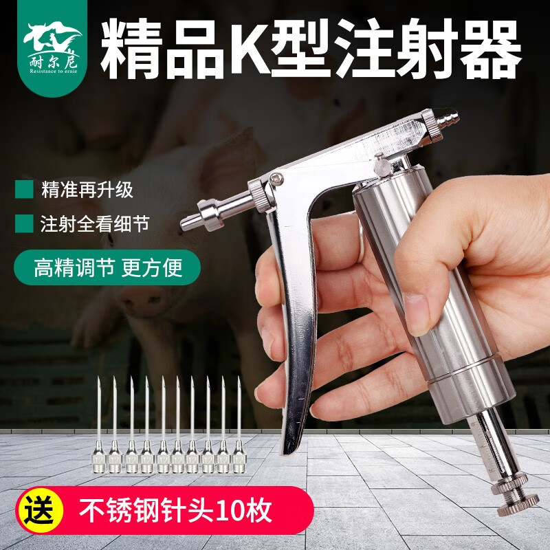 兽医器具怎么查询历史价格|兽医器具价格走势