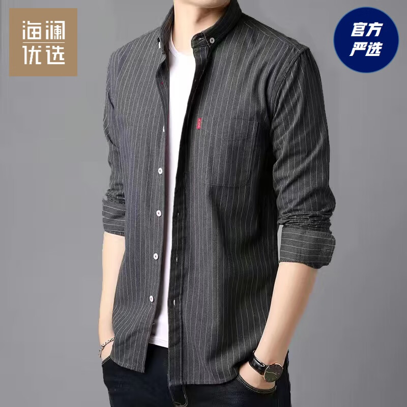 查衬衫价格走势App|衬衫价格走势