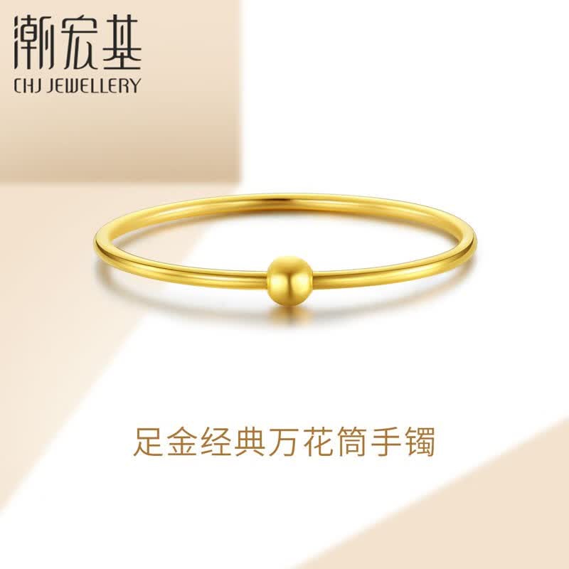 潮宏基 万花筒手镯黄金手镯足金手镯女士贵妃镯金镯子计价工费750元W 约12.55g 直径约5.8cm使用感如何?