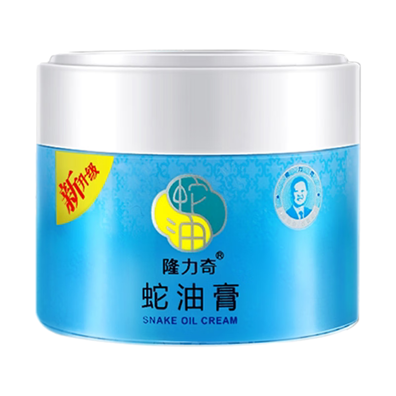 隆力奇乳液面霜价格历史查询及产品评测推荐