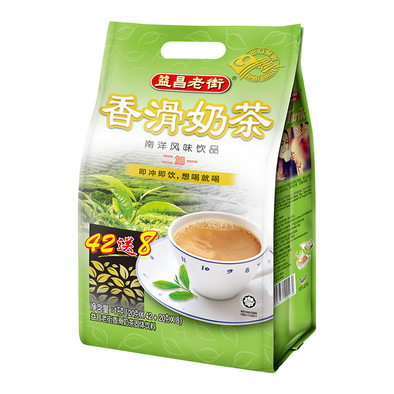 益昌老街马来西亚原装进口三合一原味速溶奶茶粉50杯冲饮 香滑奶茶50杯