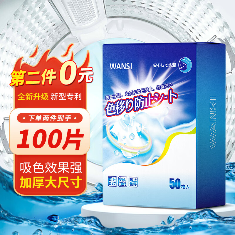 京东直接查看其它衣物清洁价格走势|其它衣物清洁价格走势图