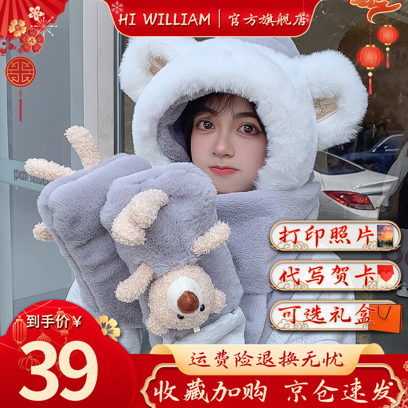 查询毛线帽历史价格走势|毛线帽价格比较