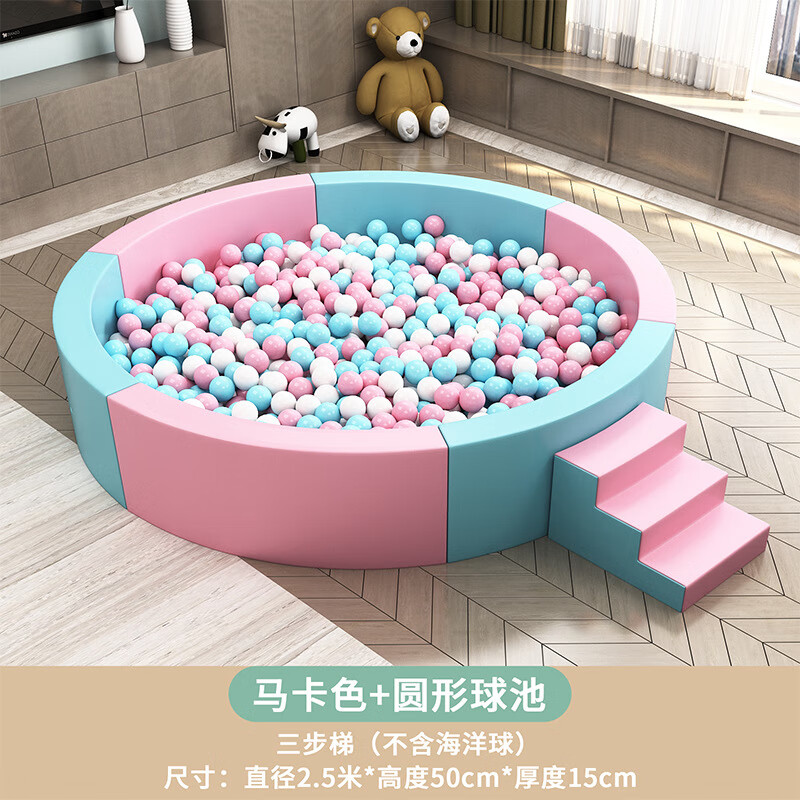 励智宝宝波波海洋球池儿童室内家用软包围栏早教婴儿软体玩具网红沙池