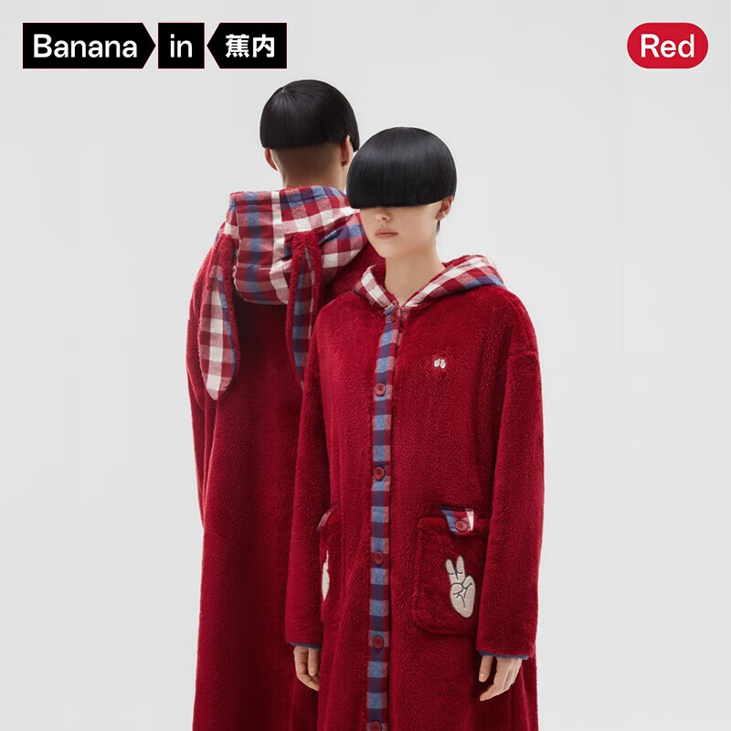 蕉内红色计划xFansack联名绒绒睡袍男女士本命年兔家居服情侣秋冬睡衣 开运红 S