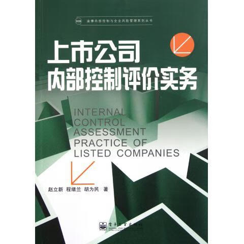船舶动力装置管理及案例分析