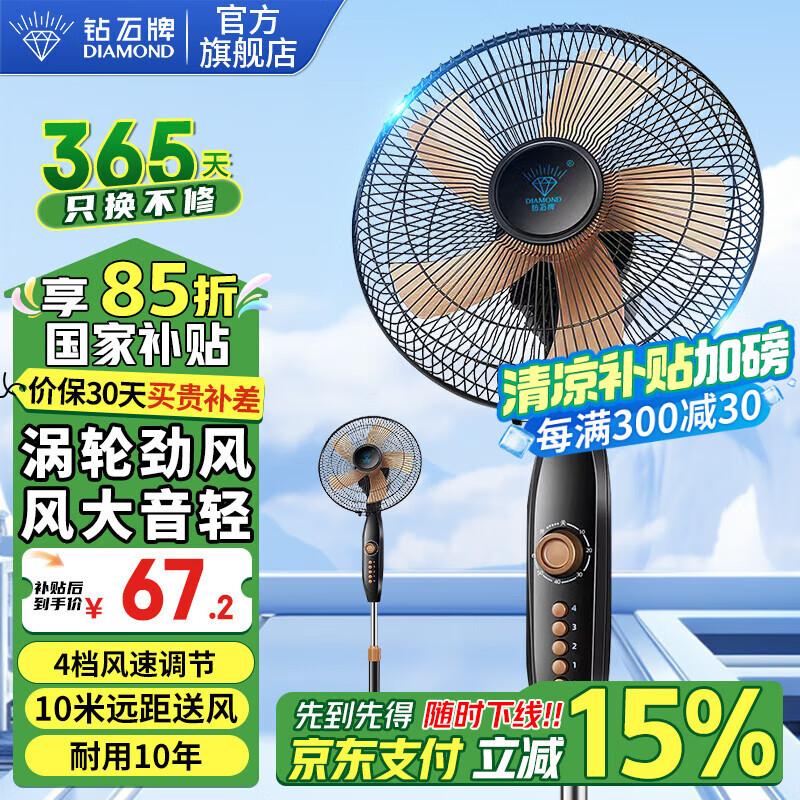 ��ʯ�� ����� 2025 14Ӣ��