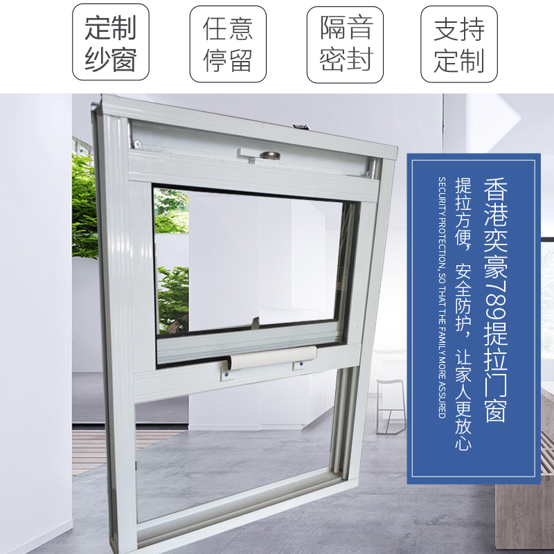 佑盾定做家用提拉窗上下推拉美式铝合金隔音窗钢化玻璃传菜口酒吧提升