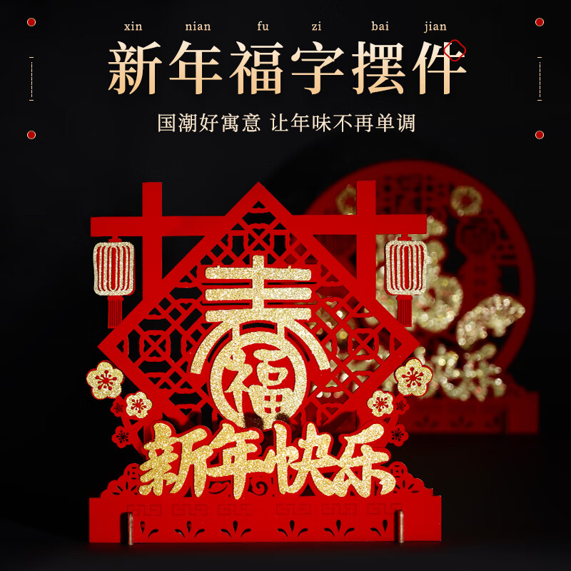 查其它婚庆节庆用品商品价格的App哪个好|其它婚庆节庆用品价格走势