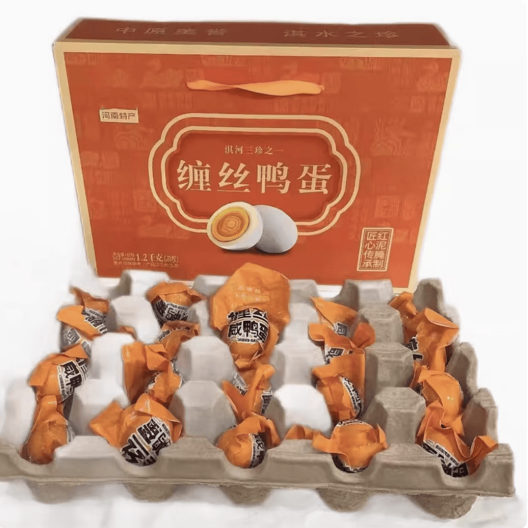 河南鹤壁特产鹤珍生产正宗缠丝鸭蛋 即食咸鸭蛋20枚礼盒淇河三珍 60g*