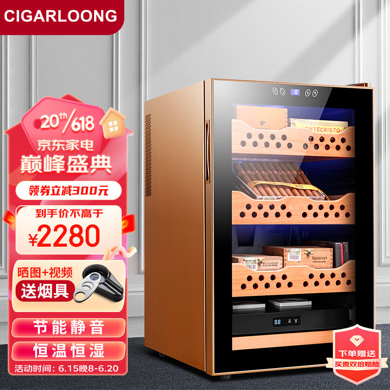 茄龙品牌酒柜-价格走势及用户评测|京东酒柜商品怎么看历史价格