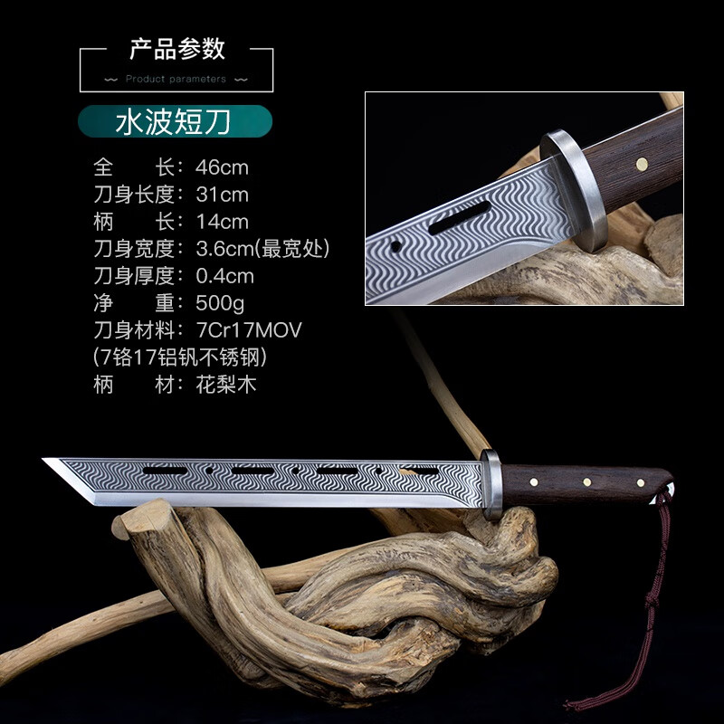 回可短刀绣i春刀长刀陌刀古刀真刀宝刀战刀一体刀唐i直i刀刀剑未开刃