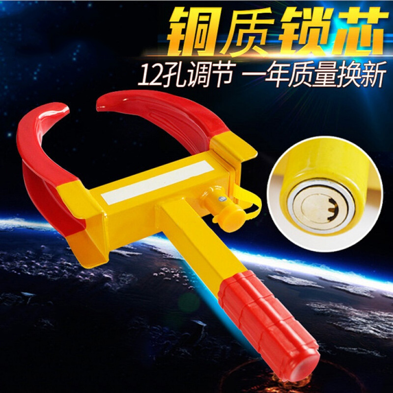 优缺点体验康之伴（KANGZHIBAN）轮胎锁使用心得如何？小白千万参考评测