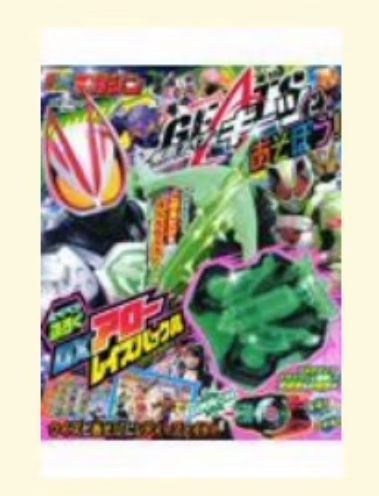 预售 日文原版 仮面ライダーギーツとあそぼう 講談社 杉山勝巳 充满英雄的游戏和魅力插画绘本儿童书籍