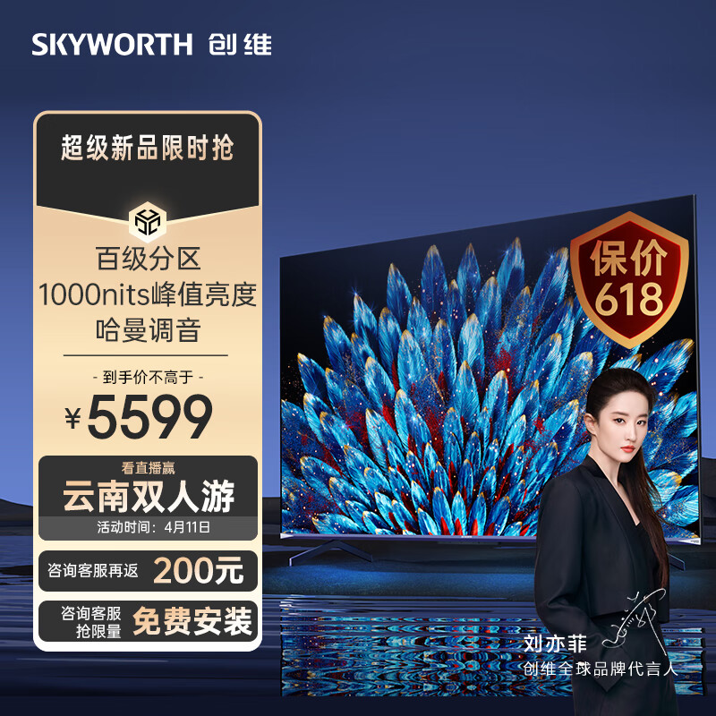 京东新品首发 2023-04-11 - 第23张  | 最新购物优惠券