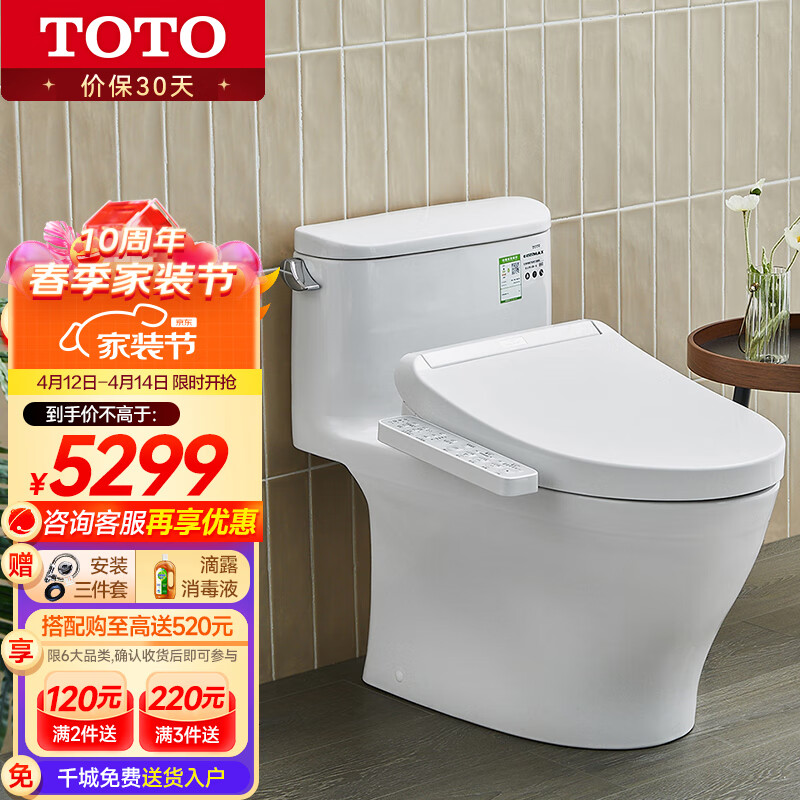 贅沢屋の TOTO SC1 ウォシュレット TOTO 最新人気 TCF8CK68#SC1
