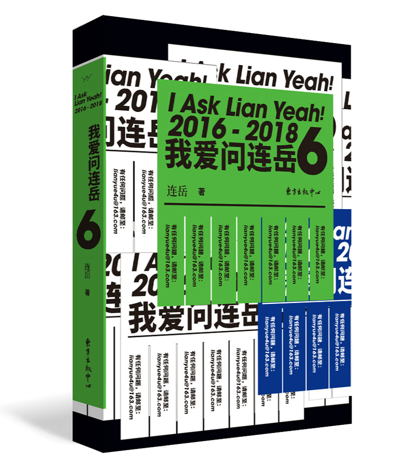 散文随笔书信价格历史记录查询|散文随笔书信价格比较