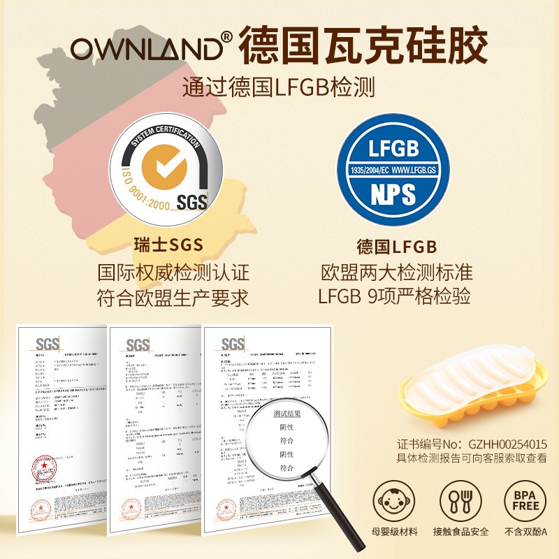 ownland 香肠模具 食品级硅胶母婴级婴儿辅食自制肉肠热狗可蒸烘焙工具 香肠模具-小