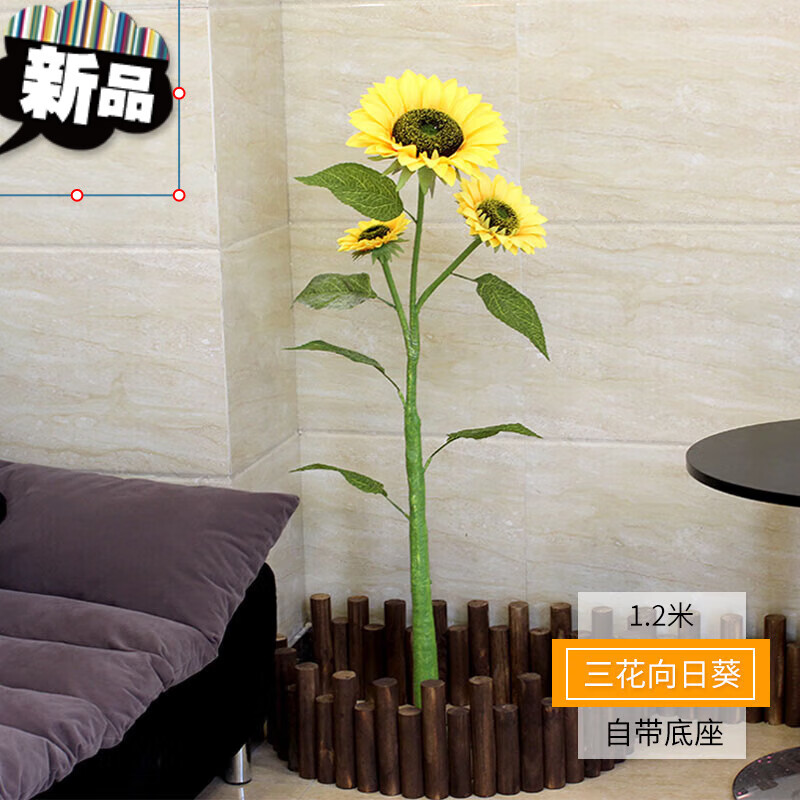 向日葵干花仿真太阳花客厅假花摆设大型装饰花艺干花落地道具摆件家居