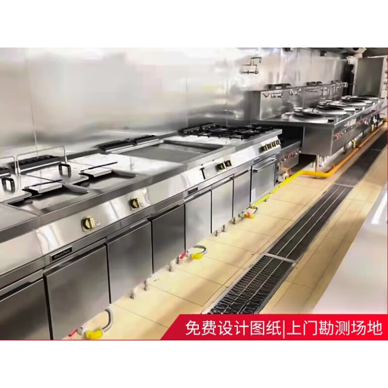 上门定制厨房设备