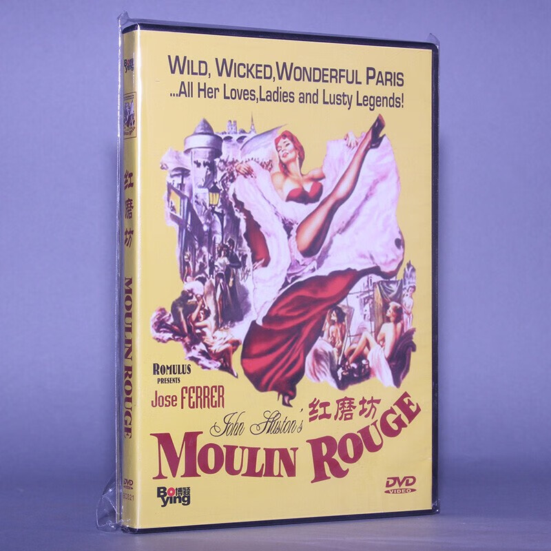 正版电影 红磨坊 moulin rouge 盒装dvd 光盘碟片 乔斯费勒盒装视频