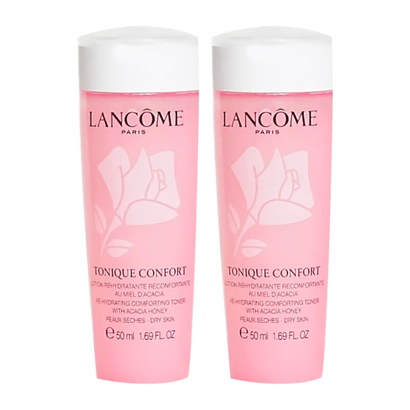 兰蔻（LANCOME）清滢柔肤水小粉水50ml*2 小样