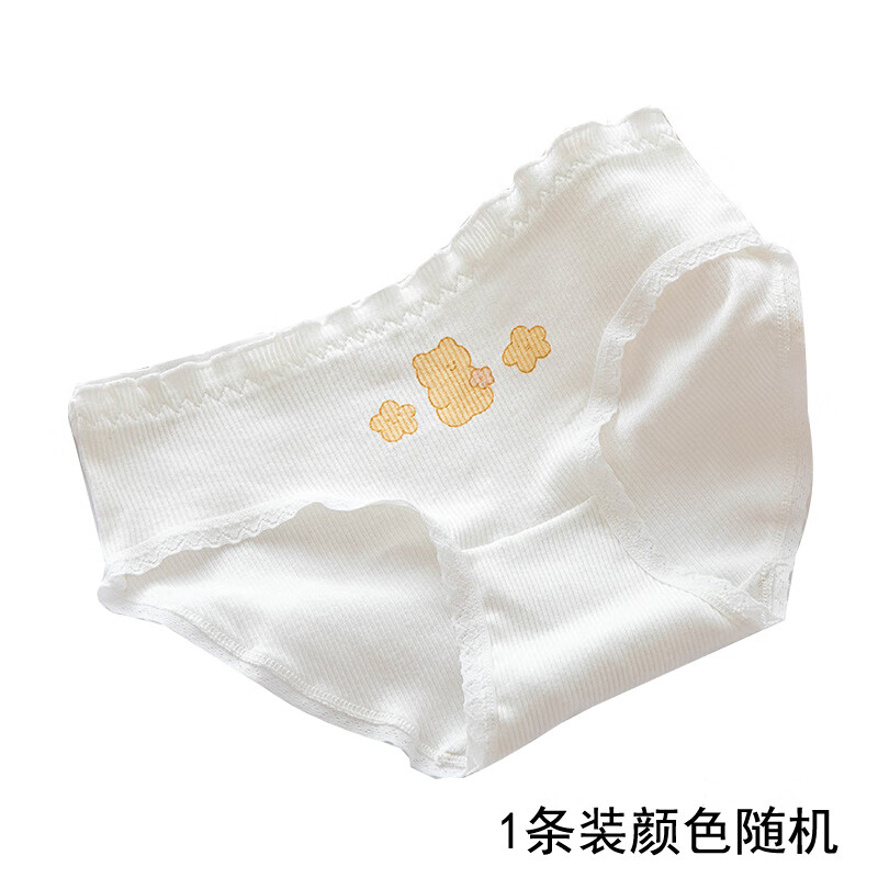 女式内裤历史价格走势查询|女式内裤价格比较
