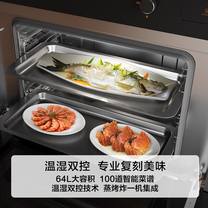 方太(FOTILE)V5D.i/ZK集成灶怎么样，真实反馈，助你了解真相！-图片9