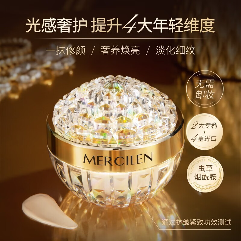 梦希蓝虫草养肤贵妇膏素颜懒人面霜遮瑕美白补水保湿紧致抗皱面霜女 3瓶 150g 【囤货装】