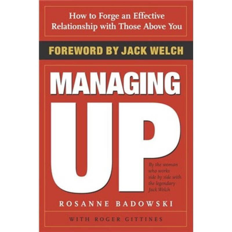 Managing up[管理者：如何与上司打交道] 英文原版