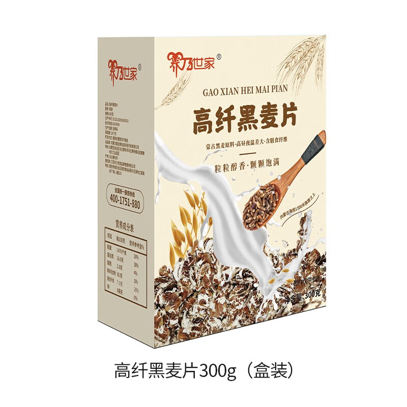 冲饮谷物全网历史价格对比工具|冲饮谷物价格走势