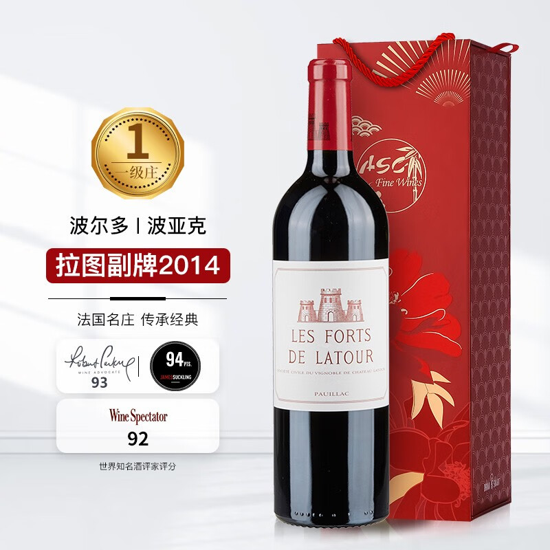 拉图【法国名庄】1855一级庄拉图堡垒干红葡萄酒2014年 750ml js94分