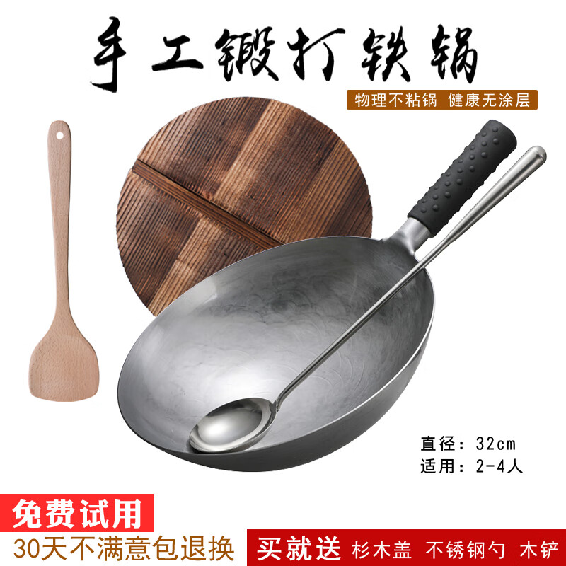 ��ʢ�������ֹ������������˹� ��������Ϳ�㲻ճ����ʽԲ�׼��� 32cm�ŷ�ԭɫ(δ����) 32cm 112.8Ԫ