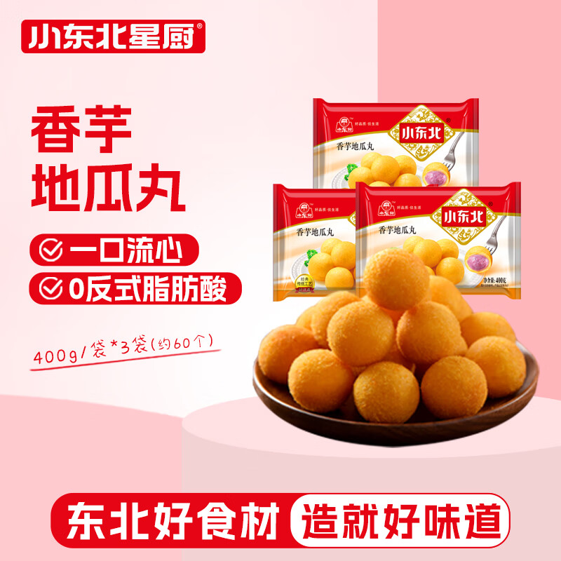 С�����ǳ� �����ζ�ع���400g*3 Լ60����ͯӪ����������ըСʳ��ʳ���