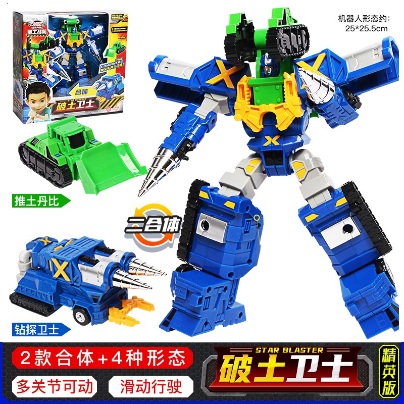 买奇酷咖宝车神玩具儿童变形汽车机器人金刚阿宝咔卡宝男孩【精英版】破土卫士（二合体